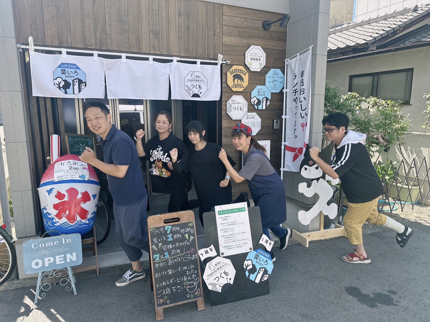 地域交流のための毎月第１土曜日に開催されるイベントの画像